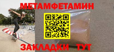 кокаин премиум Бузулук