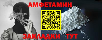 первитин Бугуруслан