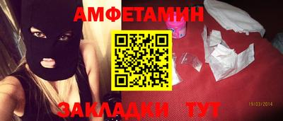 первитин Бугуруслан
