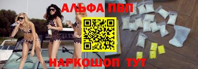 кокаин премиум Будённовск