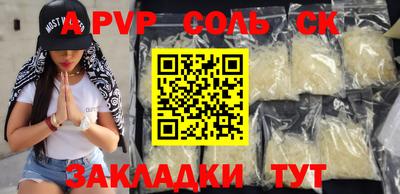 кокаин премиум Бузулук