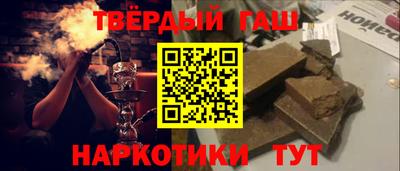 бутират Аргун