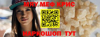 бутират Аргун