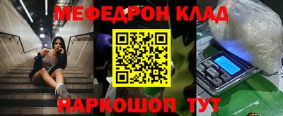 кокаин премиум Будённовск
