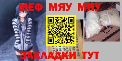 MDMA Premium VHQ Апшеронск