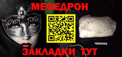 MDMA Premium VHQ Апшеронск