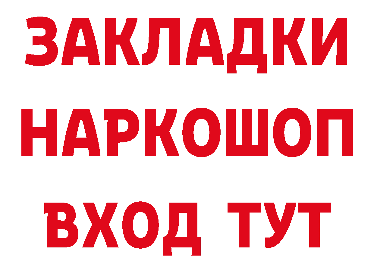 Где можно купить наркотики? это формула Дубна