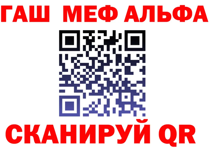 A-PVP СК КРИС ссылка площадка mega Дубна