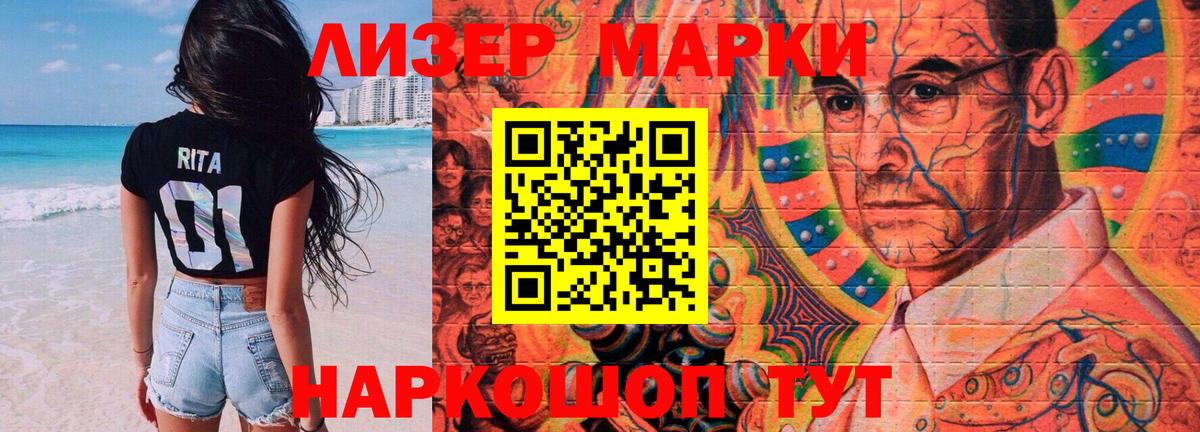 ЛСД экстази ecstasy  Вход с VPN  ЛСД экстази ecstasy  LSD-25 экстази  Дубна 