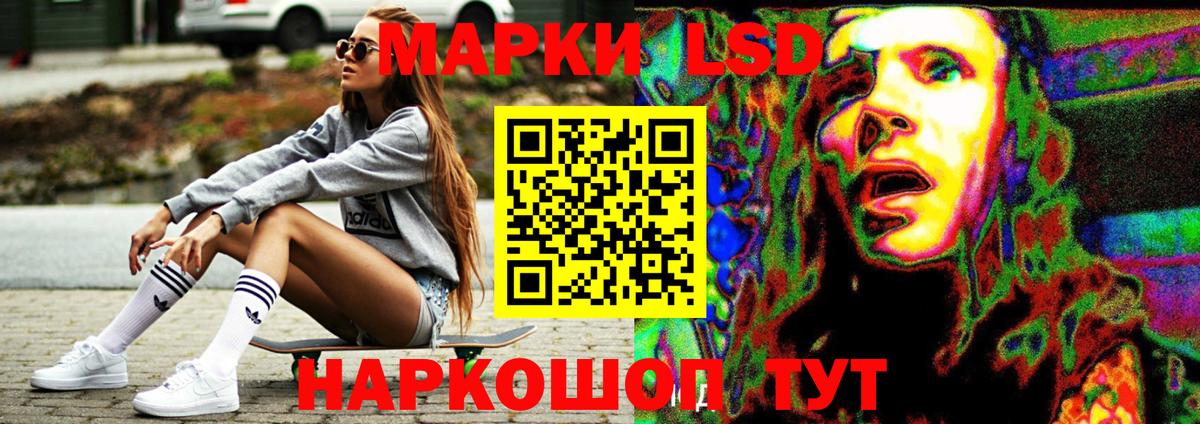 Лсд 25 экстази кислота Дубна
