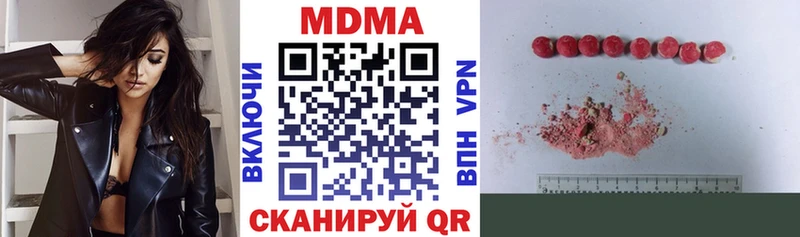 гидра ссылки  Дубна  MDMA crystal 