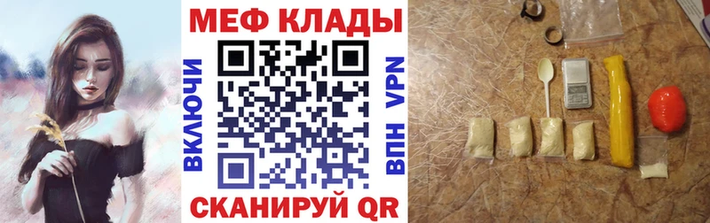магазин  наркотиков  Дубна  МЕФ мяу мяу 