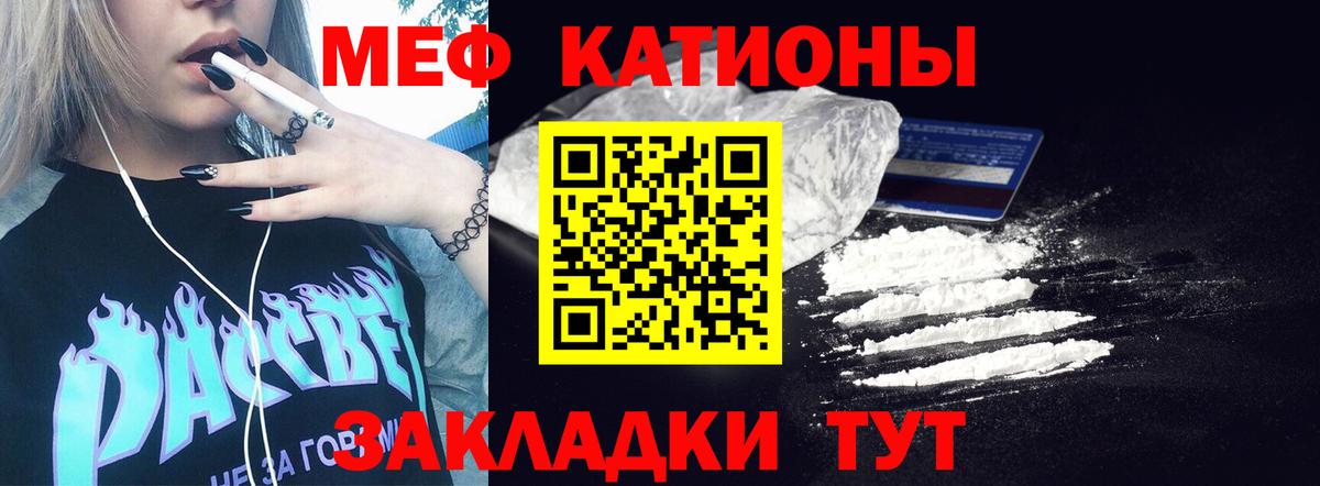 Меф кристаллы Дубна