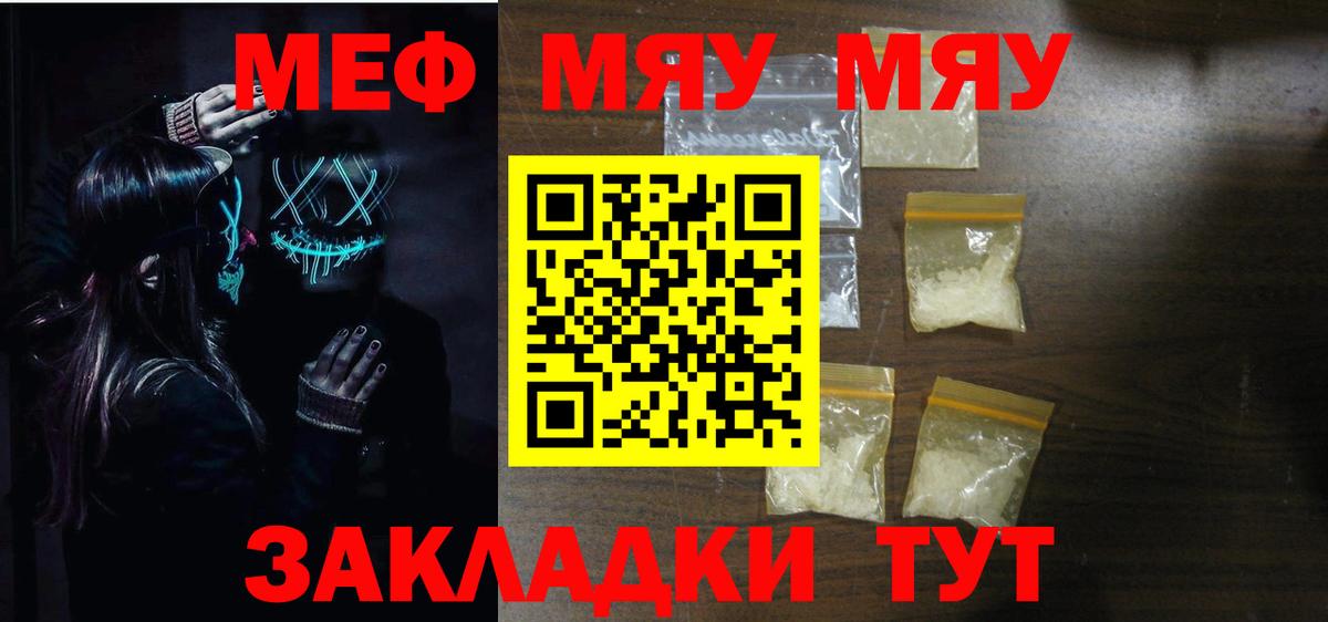 Каннабис  АМФЕТАМИН  Меф  Дубна  Ляпка  COCAIN  Вход с VPN  A-PVP 