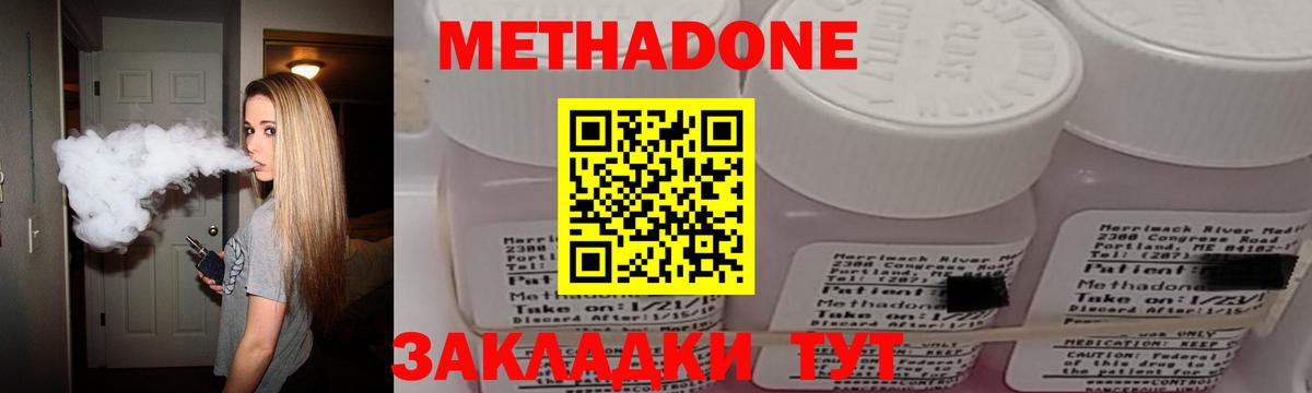 Метамфетамин  Экстази  Alpha-PVP СОЛЬ кристаллы  Вход с VPN  ГАШИШ  Бошки Шишки  Дубна  Кокаин  МЕФ  