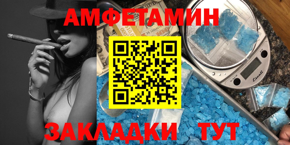 Первитин мет Дубна