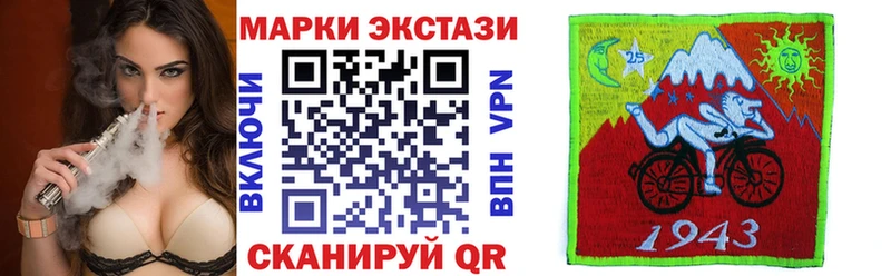 Марки 25I-NBOMe 1500мкг  цена наркотик  Дубна 