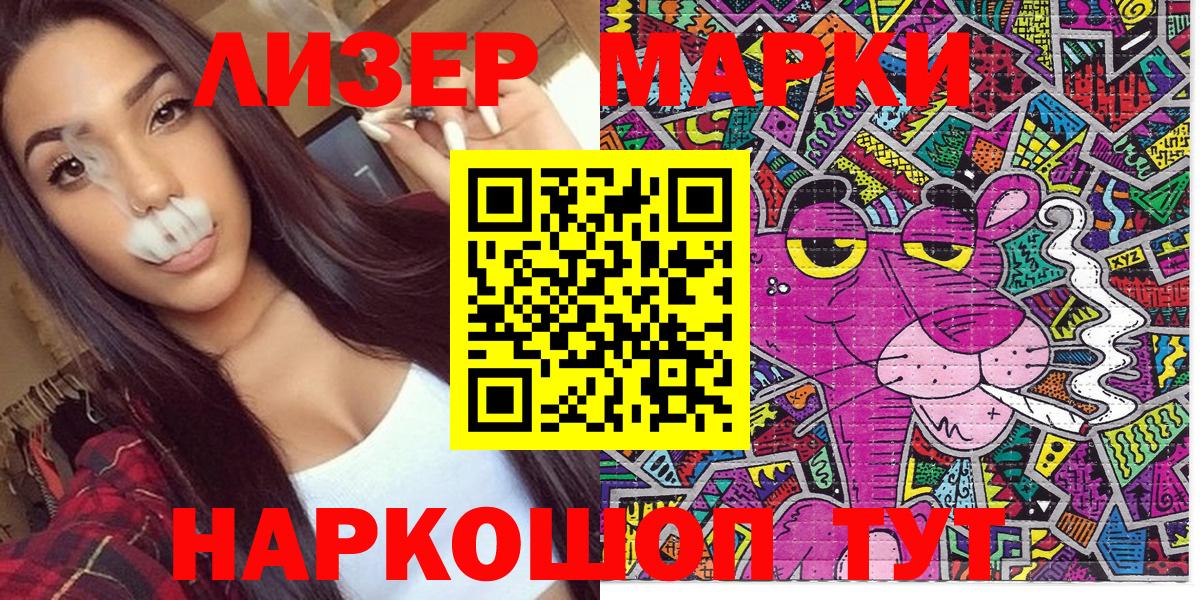 ГАШ  Дубна  Мефедрон   Каннабис  A-PVP СОЛЬ кристаллы  LSD-25 