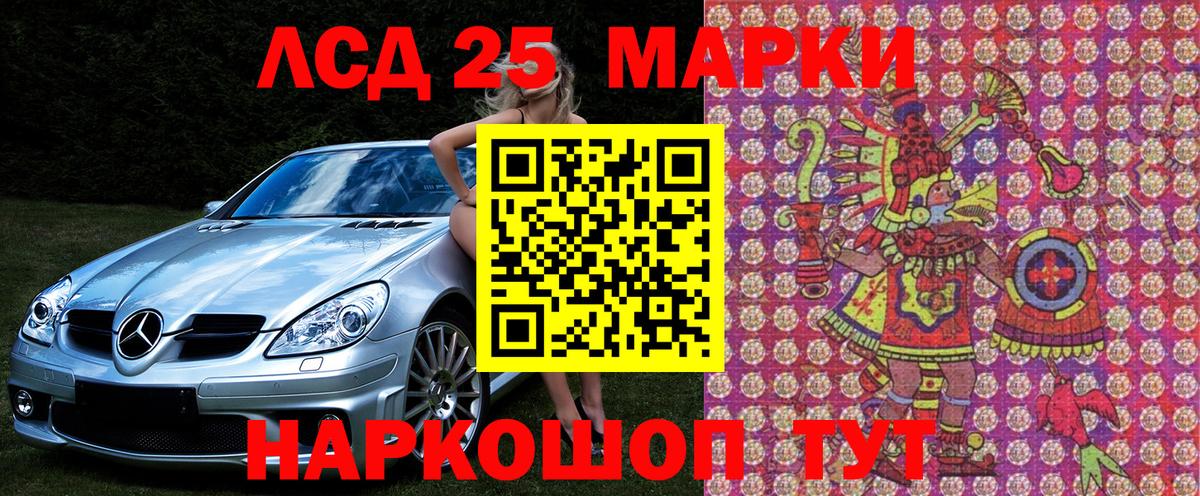 Марки 25I-NBOMe 1,5мг  Марки 25I-NBOMe 1,5мг  Марки NBOMe  Дубна 