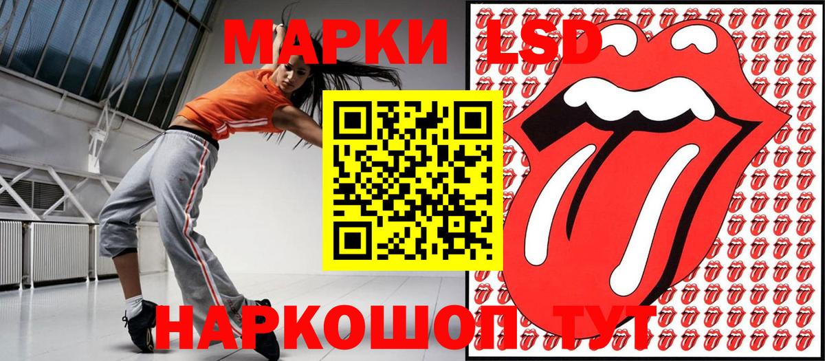 Дубна  Наркотические марки 1,8мг  Вход с VPN 