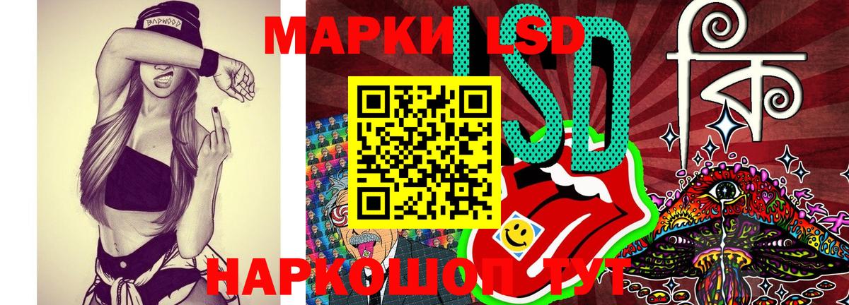 Марки NBOMe 1500мкг Дубна