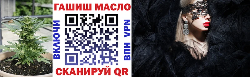 Дистиллят ТГК концентрат  Дубна 