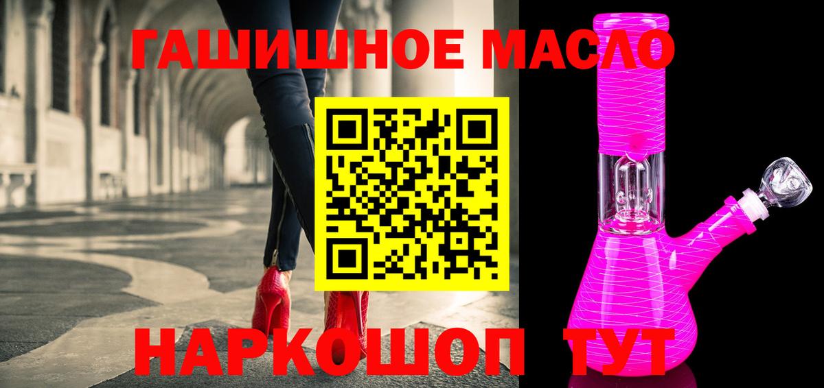 Дистиллят ТГК Wax  ТГК вейп  Дубна 