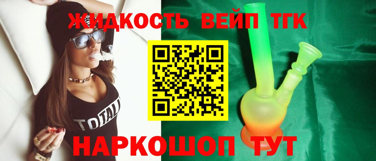 mega ONION  Вход с VPN  ТГК гашишное масло  сколько стоит  Дубна  ТГК гашишное масло 