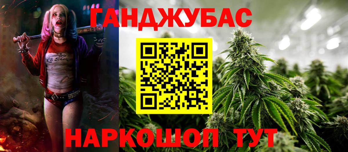 Бошки Шишки марихуана  Бошки Шишки VHQ  Шишки марихуана THC 21%  Дубна 