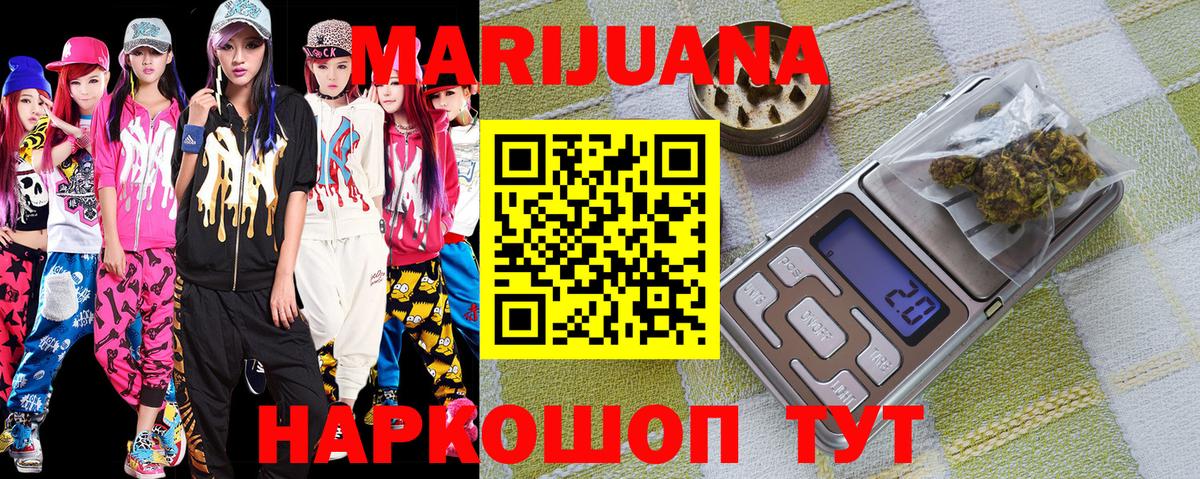 Шишки марихуана Bruce Banner Дубна